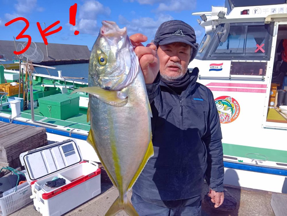 ２月９日の釣果